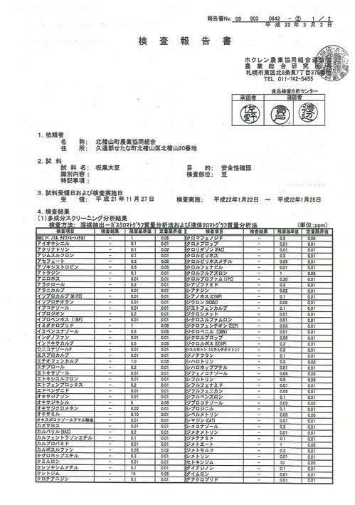 H21 iwai1-1.jpg